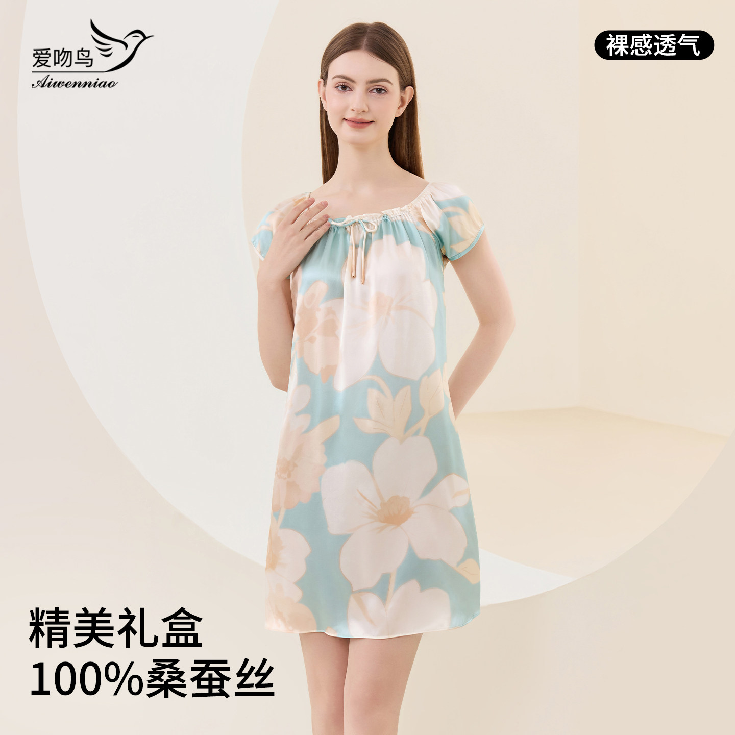 100%桑蚕丝睡裙女夏季薄款
