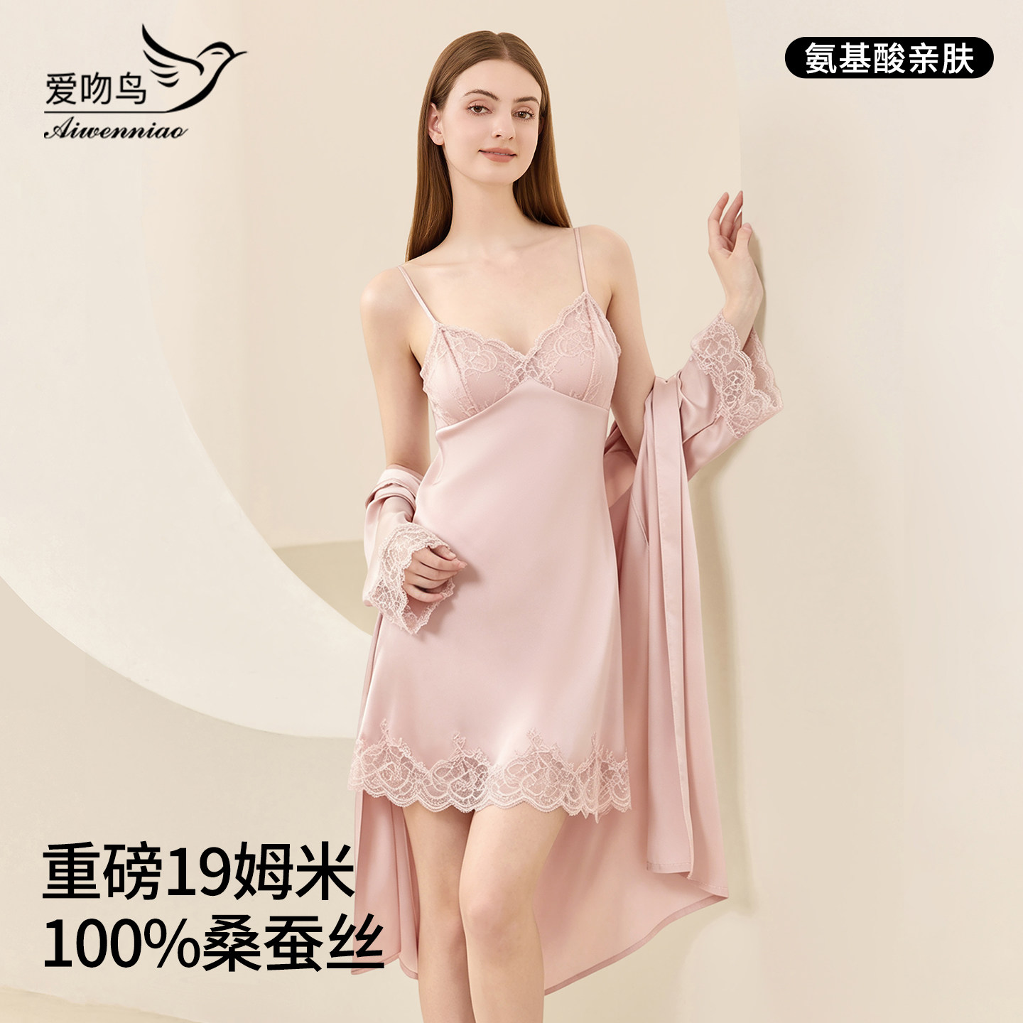 100%桑蚕丝吊带睡裙女重磅19姆米