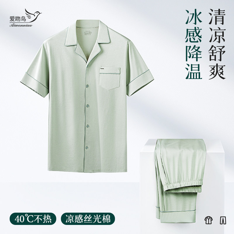 睡衣女款2024新款春款夏季透气可外穿天丝纯棉男士短袖家居服套装