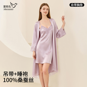 100%真丝睡袍睡裙女士睡衣浴袍