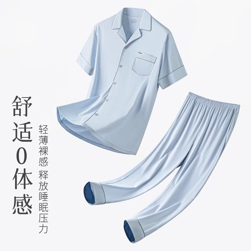男女同款高档丝光棉可外穿睡衣
