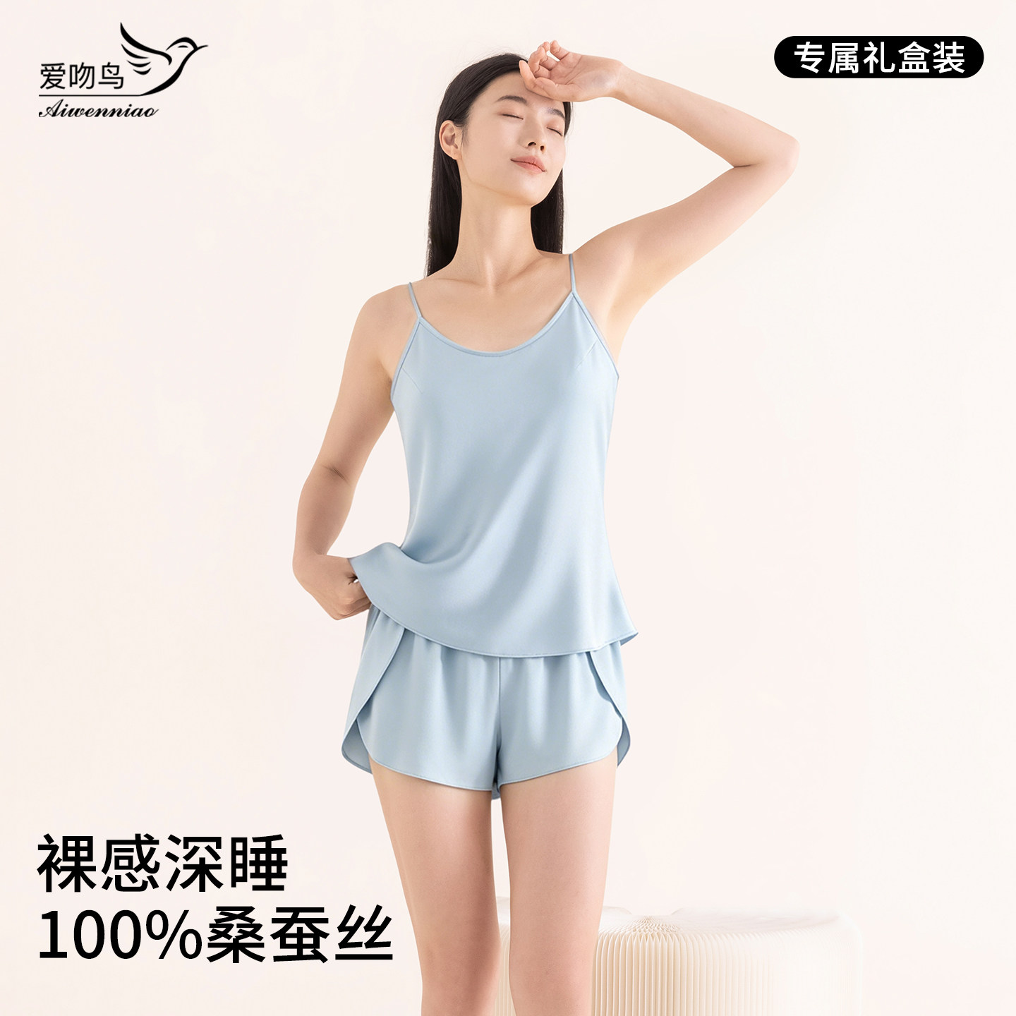 100%真丝睡衣女士吊带短裤家居服