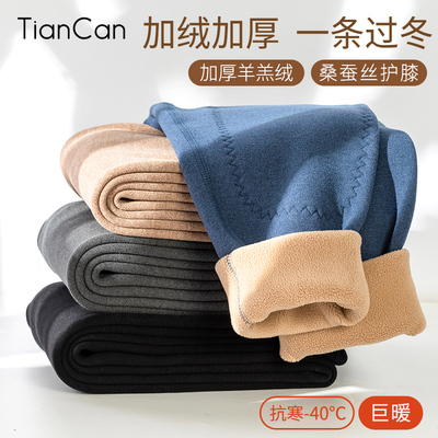 加厚羊羔绒男士男士保暖裤