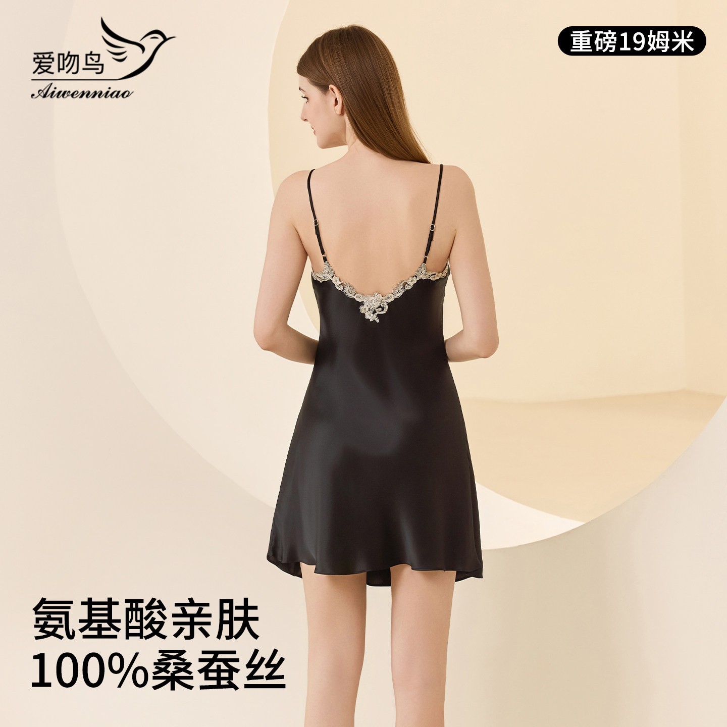 100%桑蚕丝睡裙女士夏季薄款丝绸