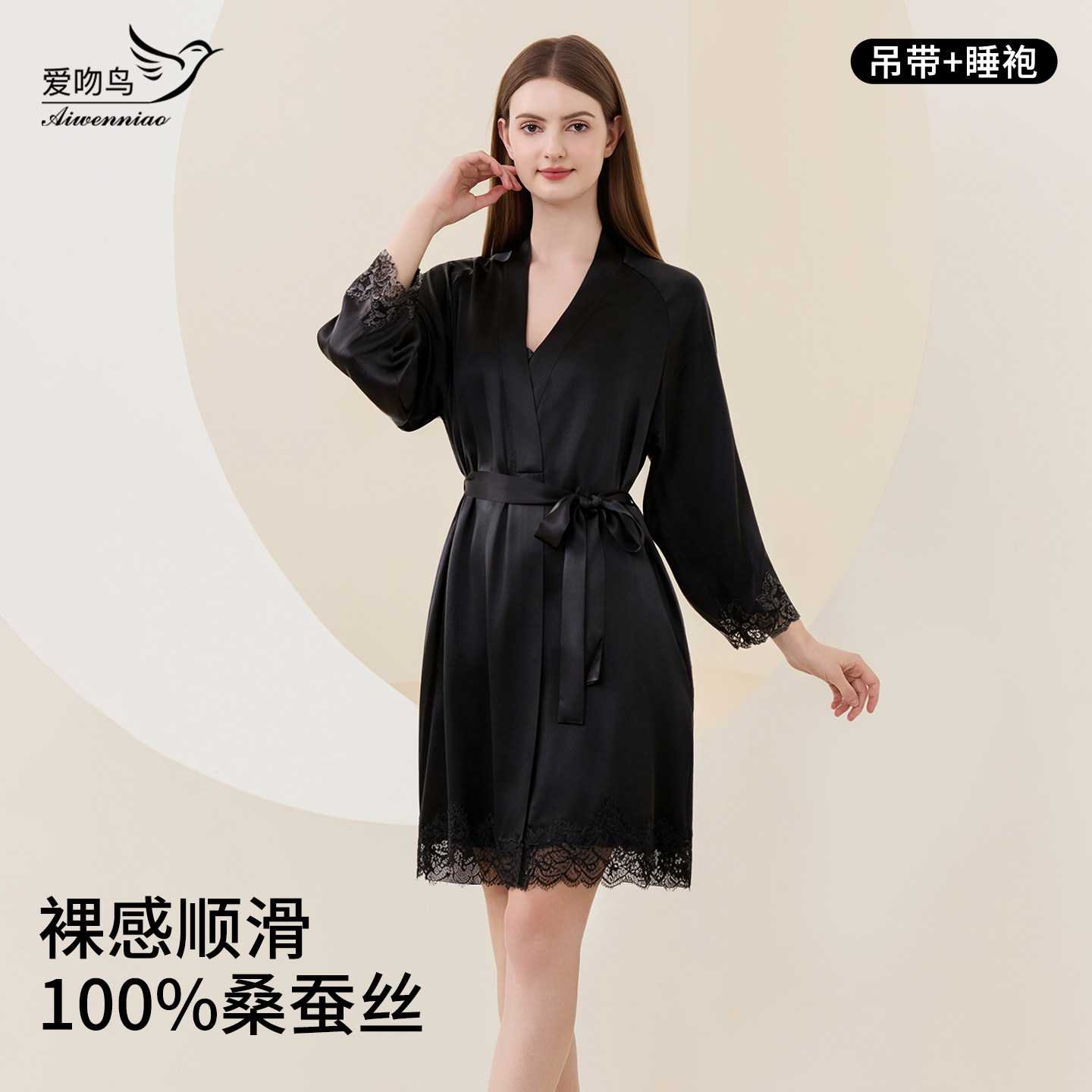 100%真丝睡袍睡裙女士睡衣浴袍