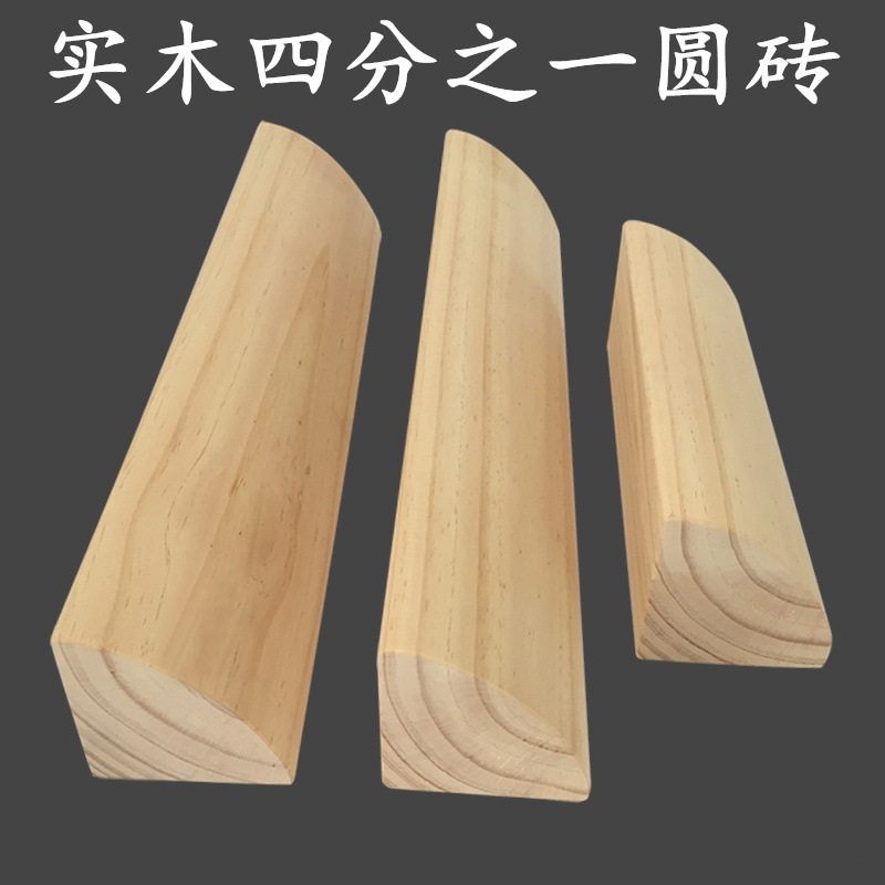 瑜伽砖四分之一圆砖高密度斜木板实木半圆弧形砖斜板方砖木质辅具在类目 运动/瑜伽/健身/球迷用品, 瑜伽, 瑜伽砖中 - 来自Buy2taobao.com提供专业的淘宝代购服务