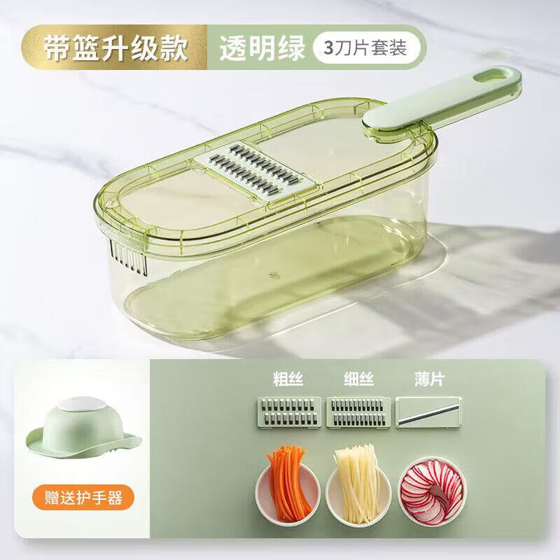 婕茵桐土豆丝刨丝器多功能切菜器神器防切手擦丝器萝卜家用切丝器