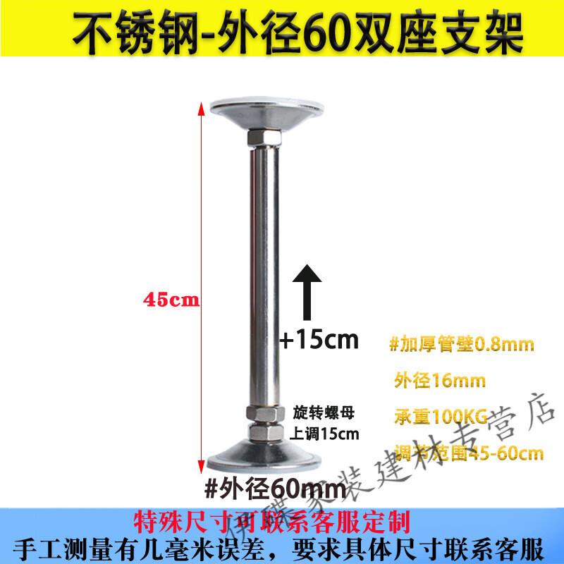 石英石台面支撑杆洗菜盆厨房水槽台下盆支撑架洗手盆托架固定支架