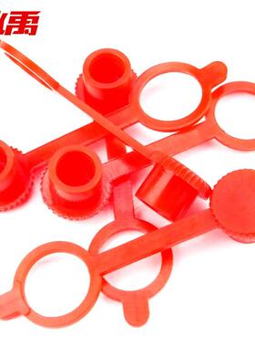 冰禹BJ-441黄油嘴帽子红色油嘴盖帽防尘帽(100个)M10加厚