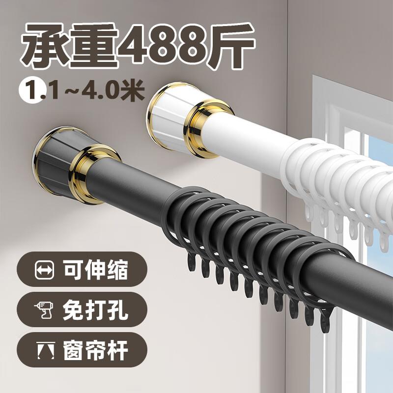 阿黎免打孔罗马杆伸缩杆安装窗帘杆子单杆窗帘杆撑杆白色2.1米-2.