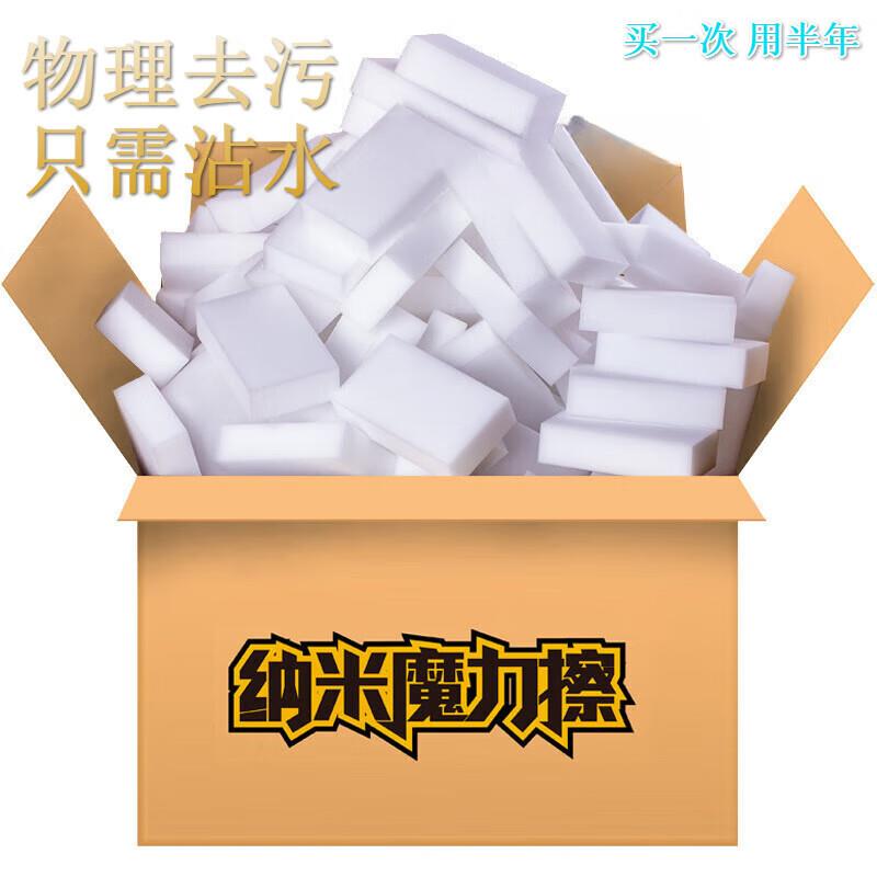 车前草(PSYLLIUM)纳米洗碗海绵擦神奇魔力擦厨房刷碗布刷锅魔术清