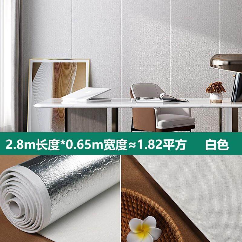沪达墙纸亚麻墙纸自粘墙布背景墙咔板无缝全屋防水加厚壁纸客厅卧