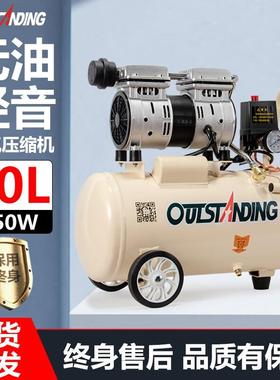 OUTSTANDING无油低音550W-30L小型气泵空气压缩机木工充气低音空