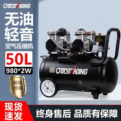 OUTSTANDING无油低音空压机小型气泵550W木工家用充气机气泵铜线9
