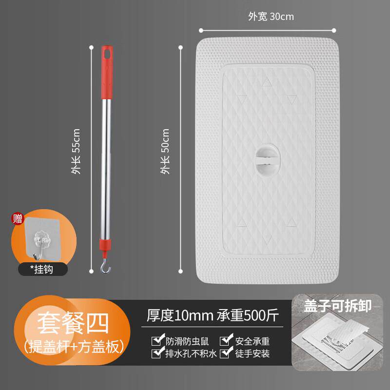 起点如日(QIDIANRURI)蹲便器盖板厕所卫生间蹲坑防臭盖蹲厕盖洗澡