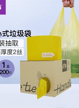 e洁背心垃圾袋黄色45*59cm200只1丝点断手提绑提袋塑料袋厨房家用