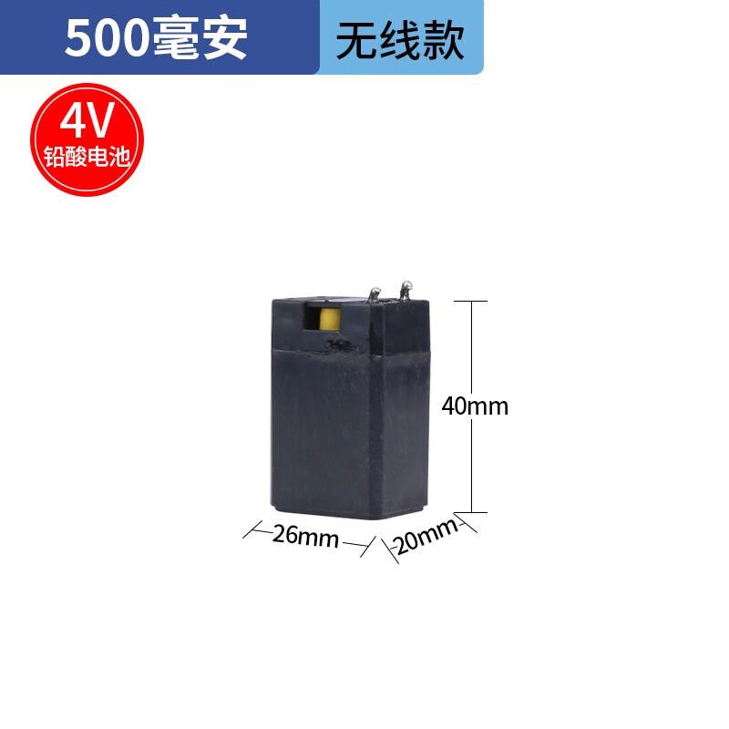 德明社康铭电蚊拍电池充电式通用4v铅酸蓄电苍蝇蚊子灭蚊器电蝇子