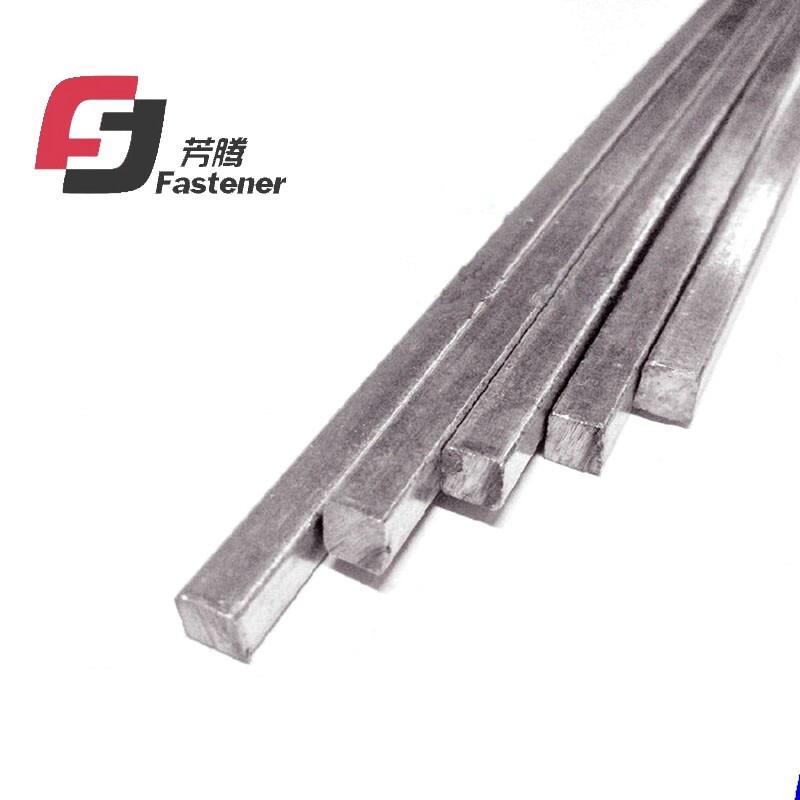 芳腾304不锈钢平键销料键条钢方键8*7-10*8-12-8-14*9-18*7*1米