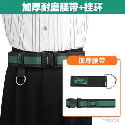 绿林(GREENER)牛津布工具腰包多功能电工五金维修电钻帆布腰包腰