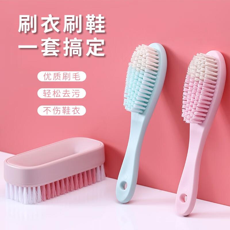 崇朗(CHONGLANG)鞋刷软毛刷子多功能清洁刷塑料洗衣刷家用洗鞋刷