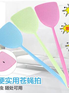 Getter夏季塑料苍蝇拍子蚊蝇拍蚊虫拍灭苍蝇拍蚊子蝇子拍日用品随