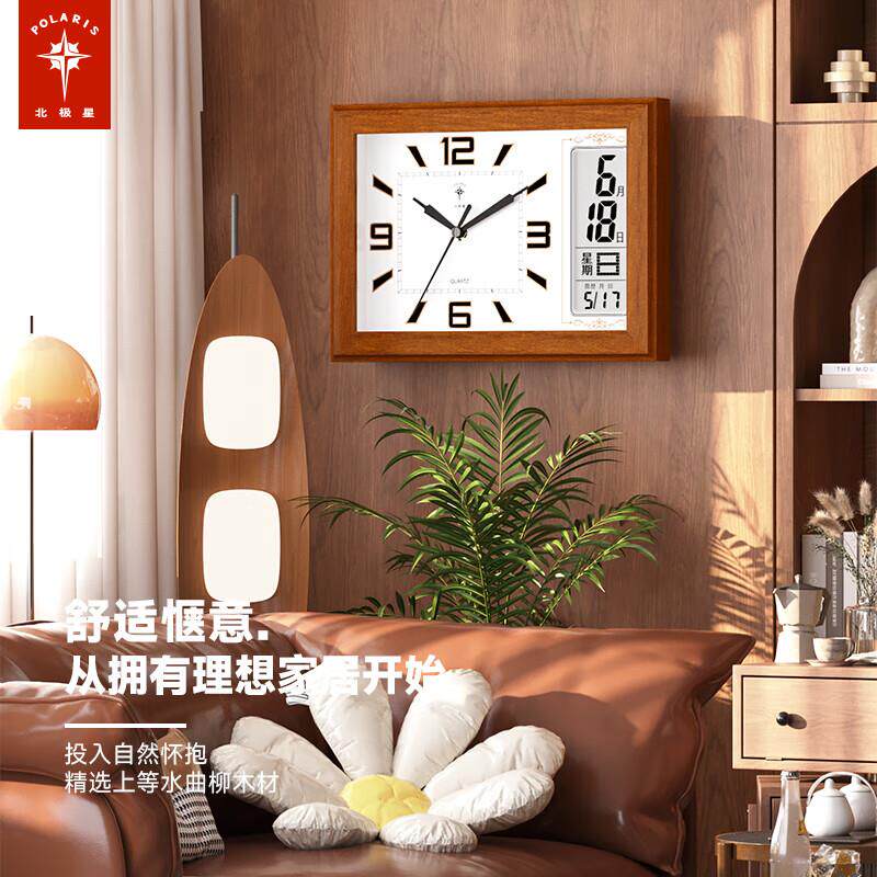 北极星(POLARIS)新中式客厅水曲柳实木座钟家用日历挂钟卧室高档