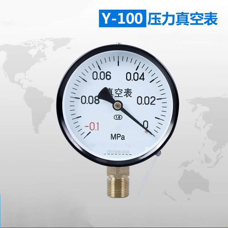 Y100-0.1-0MPa真空表真空压力表指针式负压表-0.1-0.5MPa