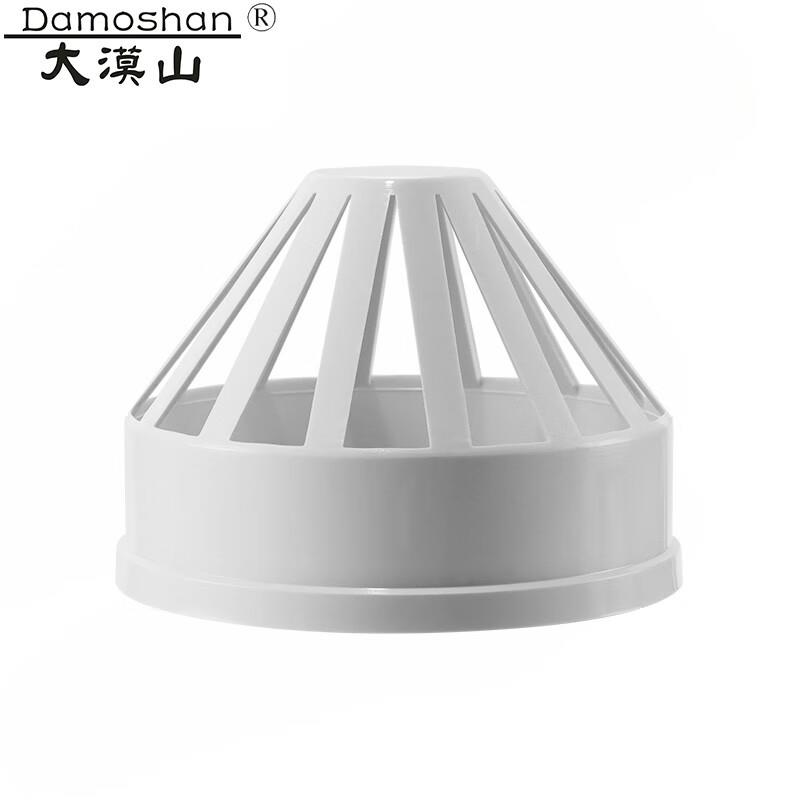 大漠山(Damoshan)大漠山多用实用屋顶塑料PVC防雨帽透气帽通气帽