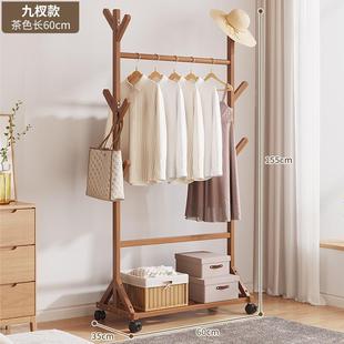 丝竹阁衣架卧室落地床边放衣服的神器实木挂衣简易家用房间衣帽架
