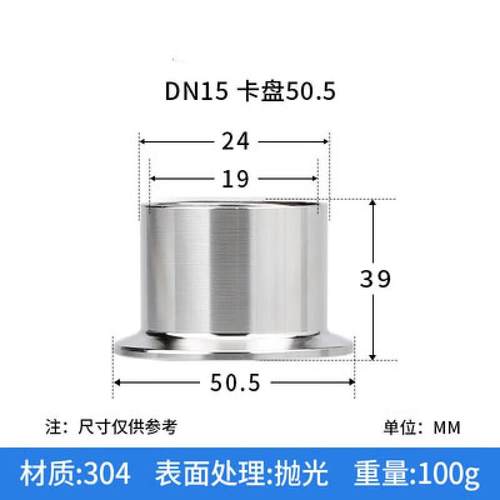 鹿悦霆304不锈钢快装内丝接头卫生级内螺纹卡盘端头快开丝扣内接1