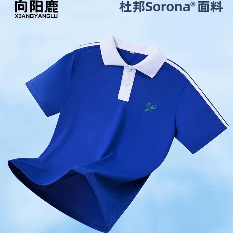 深圳校服小学生夏特级版杜邦面料