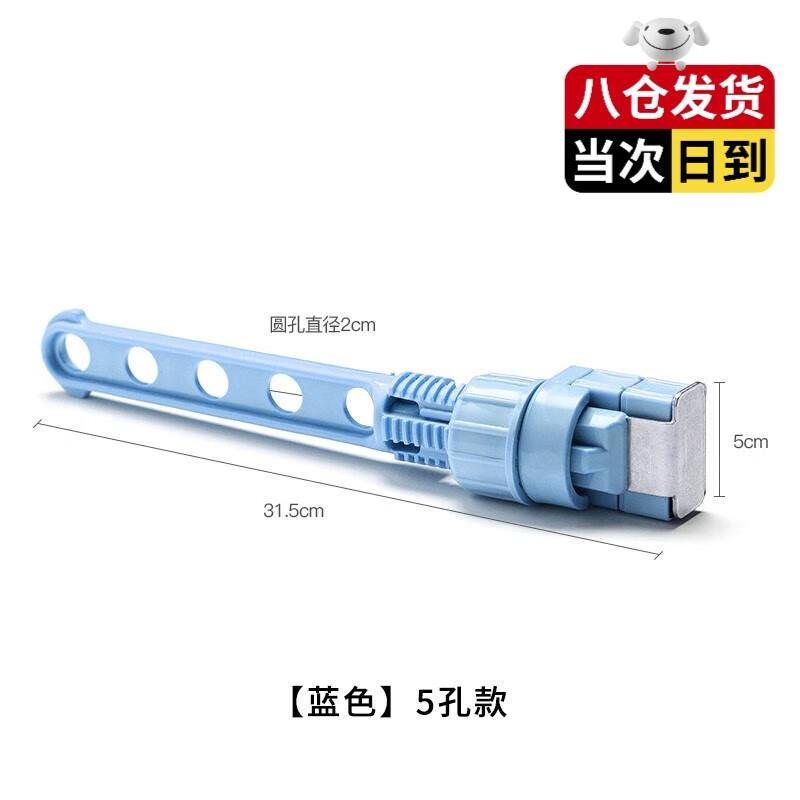 赫牧窗框晾衣架宿舍挂室外卡扣式晾衣架室内家用阳台窗口衣服挂衣