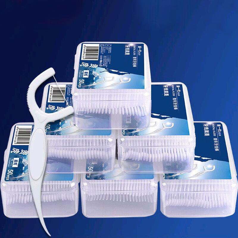 超细牙线盒一次性家庭装剔牙线棒随身便携牙签ll50支2盒【共100支