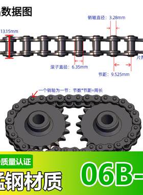 琳德(linde)工业传动链条3分06B4分08B5分10A6分12A1寸16A单排双