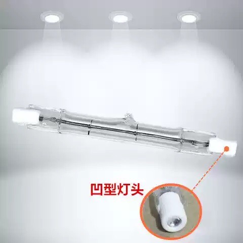 耐高温烤鸭炉100W200W150W300W双端卤钨两头凹碘钨丝灯管工地照明