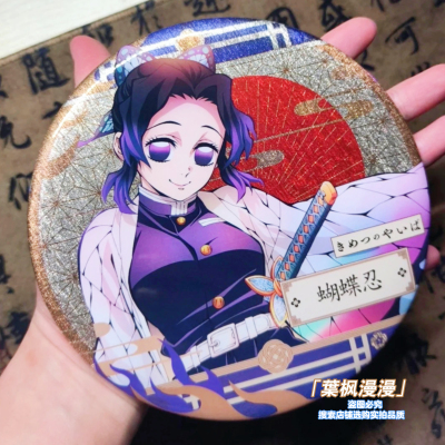 压泡面15cm大吧唧鬼灭之刃双闪浮雕冷烫镭射加大号富冈义勇杏寿郎