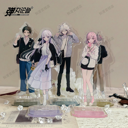 弹丸论破同人立牌钥匙扣雾切响子七海千秋柏枝凪斗周边亚克力16cm