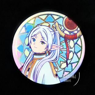 葬送的芙莉莲动漫周边吧唧修塔尔克双闪徽章菲伦二次元马口铁谷子