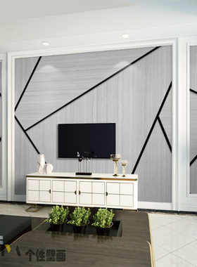 8d电视背景墙壁纸现代简约墙布客厅影视墙北欧壁画3d灰色几何墙纸