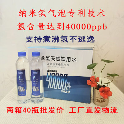 有氢富氢水5升桶装整箱工厂直发