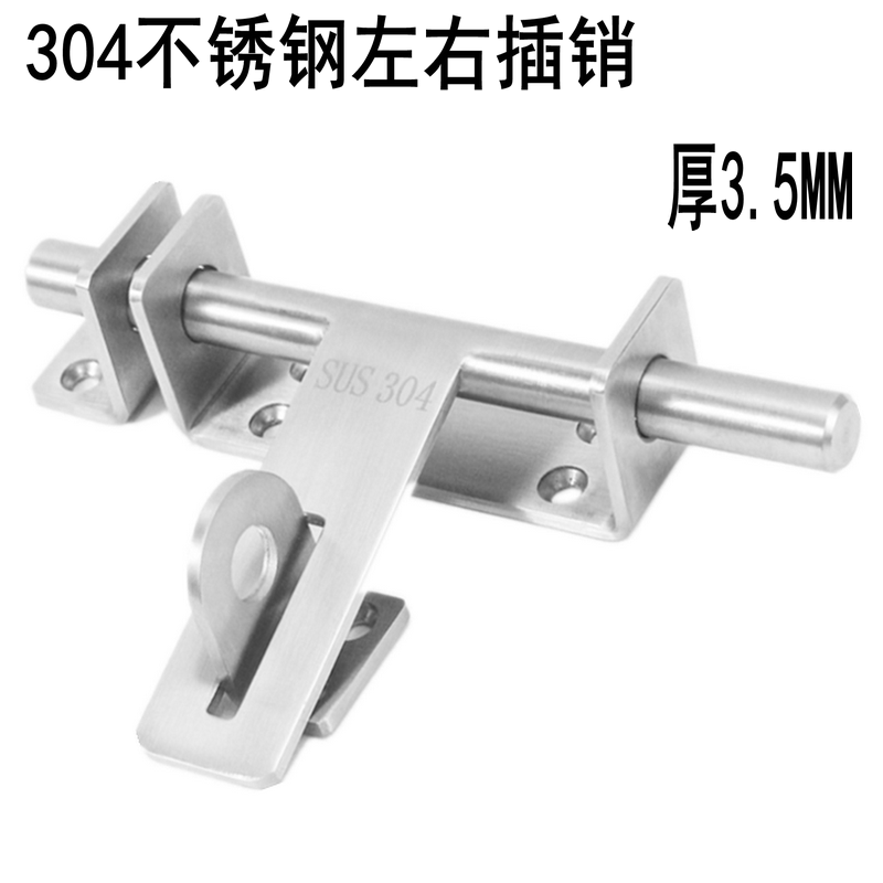 加厚不锈钢木门家用大门插销锁扣门扣门栓加厚防盗门明装锁