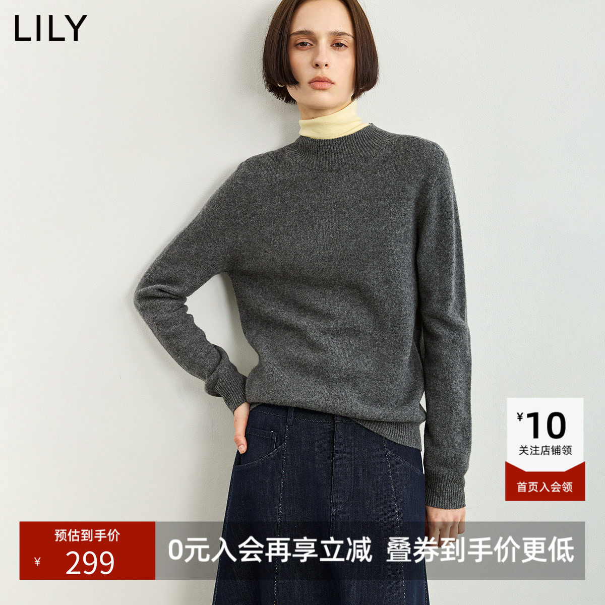 LILY2026冬新款女装简约烟囱领宽松休闲通勤浅色长袖针织衫毛衣