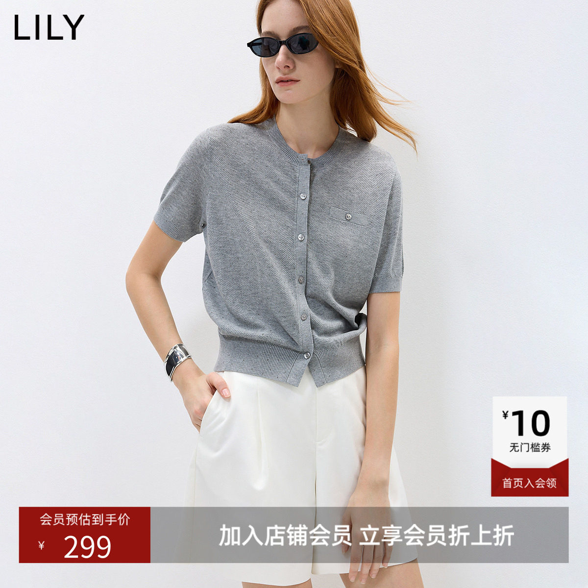 LILY2026秋新款含亚麻格雷系休闲通勤百搭圆领短袖针织开衫女短款图片