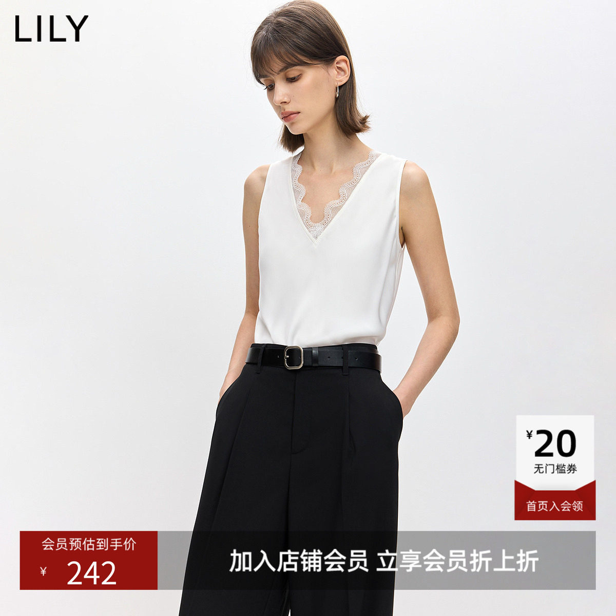 LILY2026春新款女装法式优雅气质缎面镂空蕾丝绣花雪纺衫套头