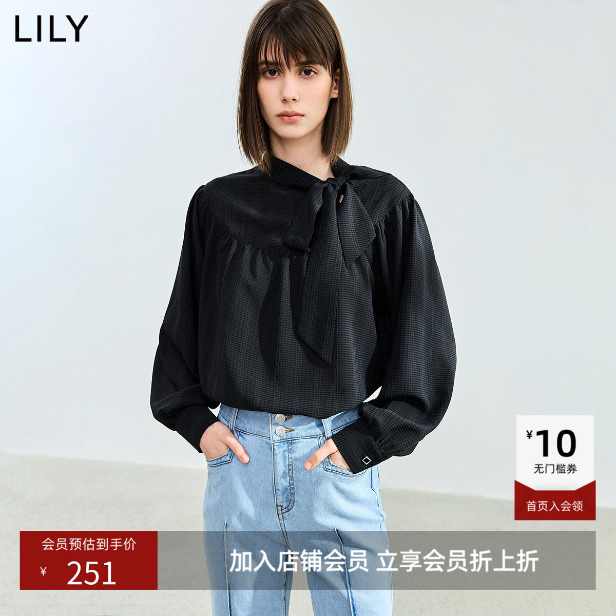 LILY2026秋新款女装复古法式系带气质通勤百搭宽松垂感长袖雪纺衫