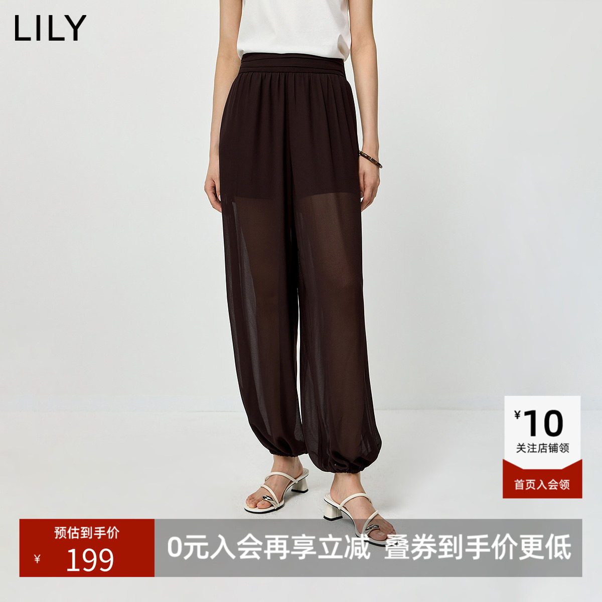 LILY2026夏新款女装复古气质通勤宽松设计感薄款茶色束脚裤休闲裤