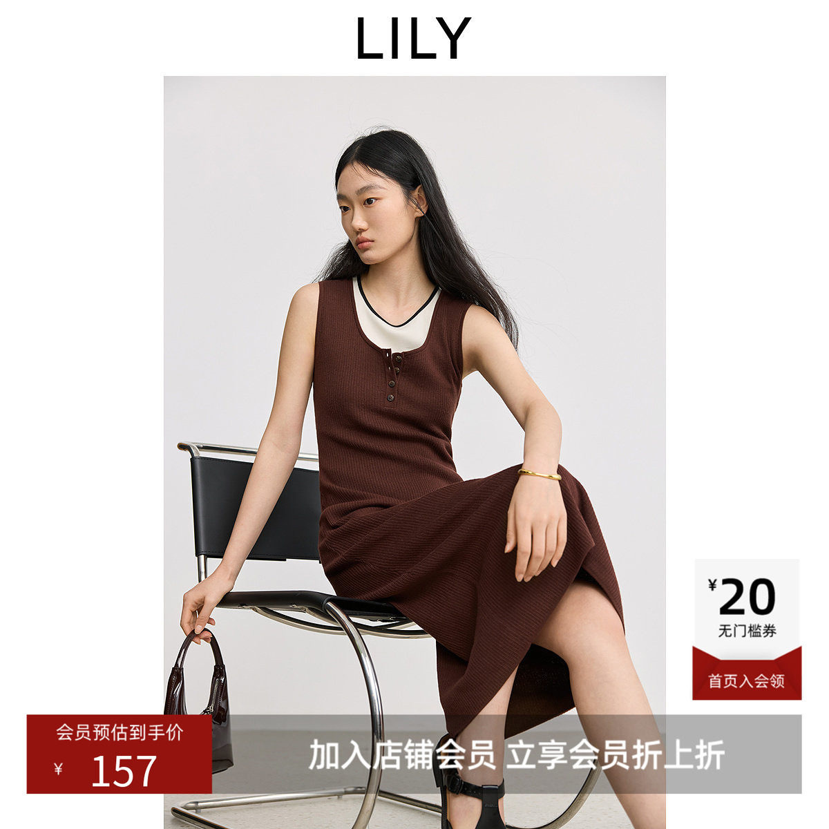 LILY春新款亨利领修身收腰百搭通勤咖啡色针织裙背心连衣裙女
