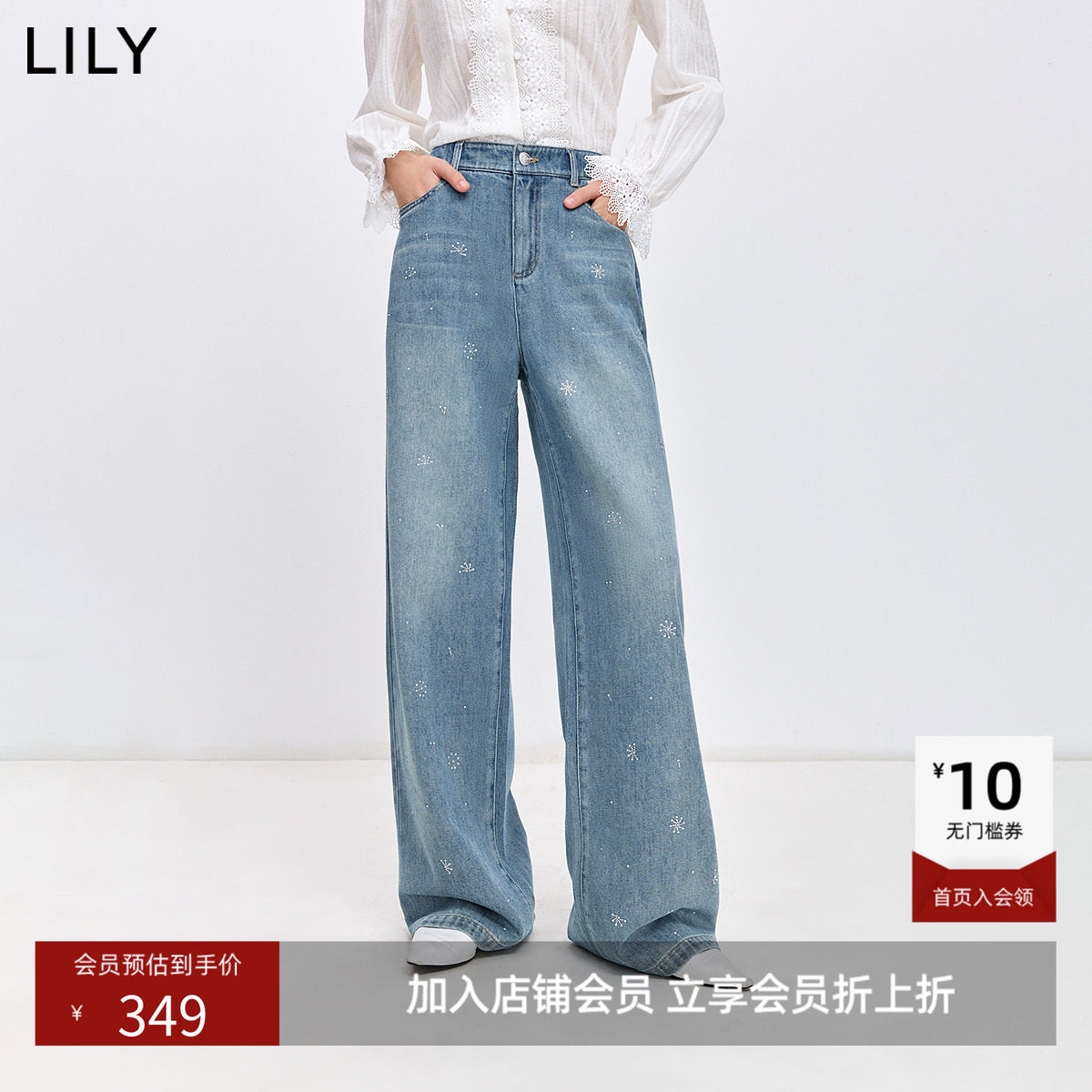 LILY2026春新款女装含莱赛尔复古幸运花烫珠通勤牛仔裤直筒阔腿裤