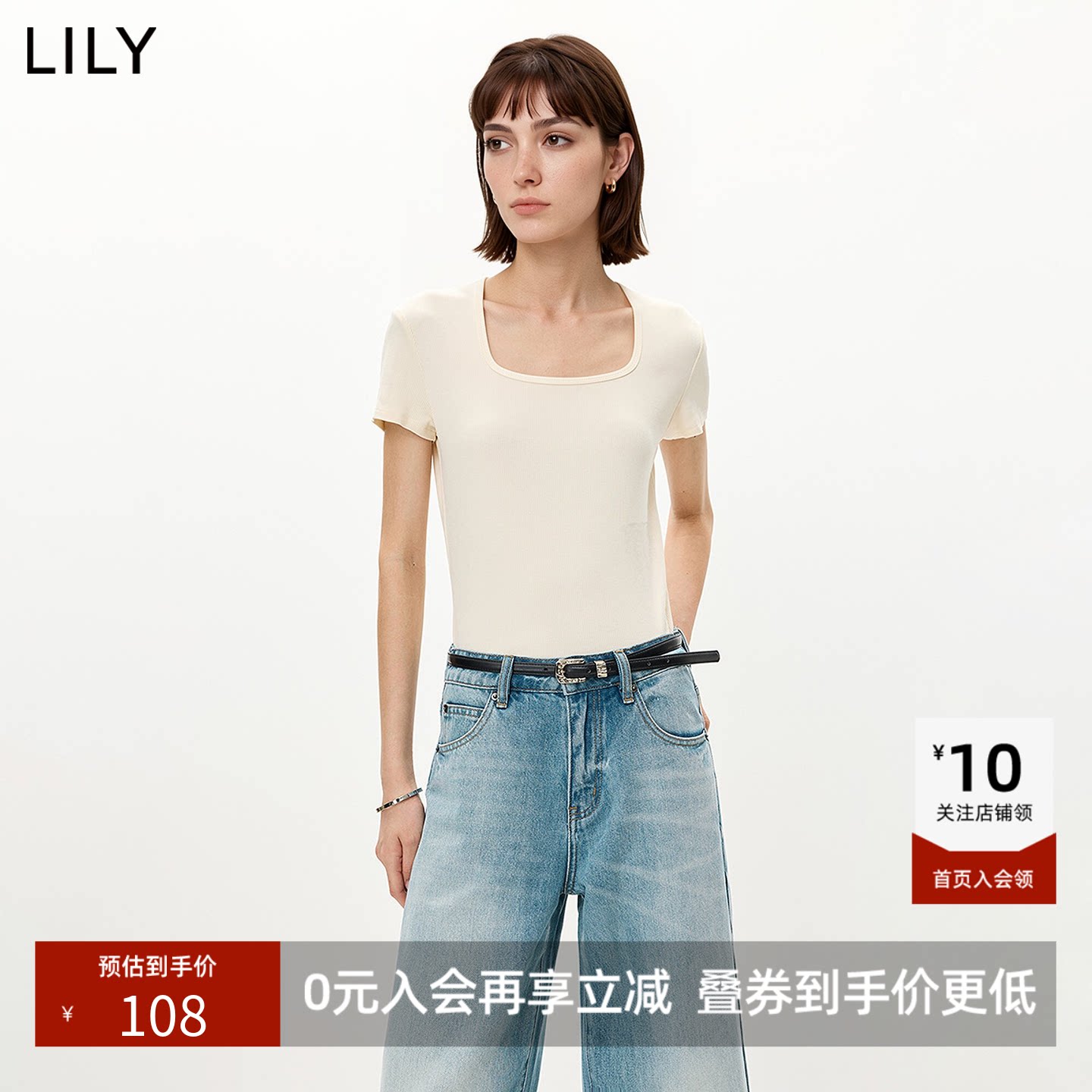 ~LILY2026夏新款女装简约大方领修身收腰休闲百搭通勤纯色短袖T恤