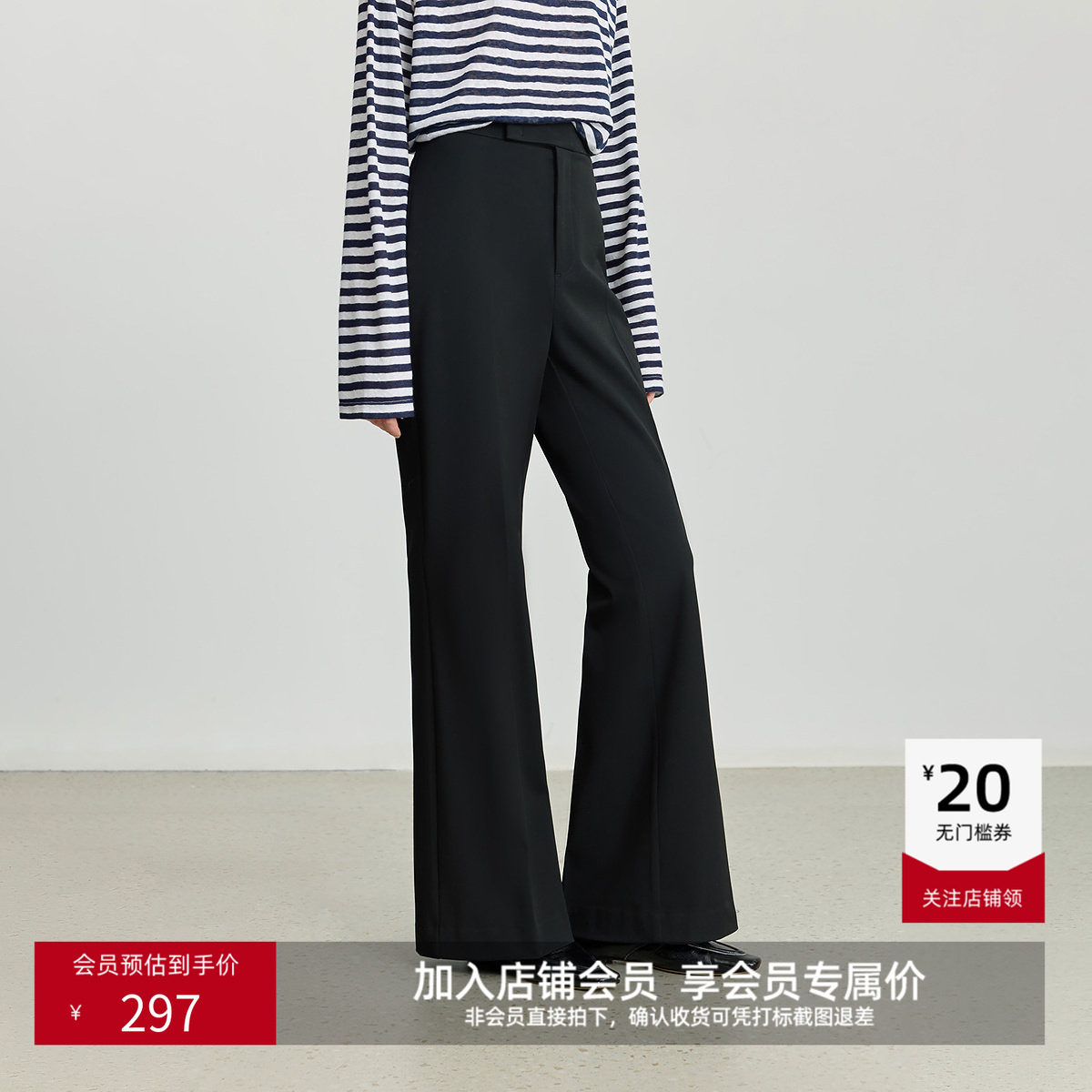 LILY2025冬新款女装磨毛黑色喇叭裤显瘦气质通勤神裤微喇休闲裤,女装/女士精品,休闲裤,淘宝优惠券,粉丝福利购,淘宝优惠卷